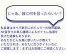 迷わない！あなたに合う“歌の習い方”見つけます 習うならどんな先生？ 歌の習い方、プロ目線でやさしく提案 イメージ8