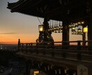 京都奈良滋賀鎌倉東京神奈川の旅先情報グルメ案内ます 京都奈良滋賀鎌倉東京の寺社仏閣、グルメ情報ご案内可能 イメージ2