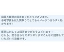 モニター価格！設計図面のセカンドオピニオンをします 現場出身だからこそわかる設計図の隠れた落とし穴を解説します！ イメージ9