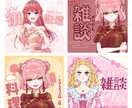 Vtuberさん！Youtubeサムネイル作ります 2枚1500円で提供♡目立つかわいい配信LIVE イメージ7
