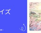 介護施設のレクリエーション用の資料作成を代行します 介護施設で働く人の業務の軽減に貢献します！ イメージ1
