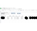 定形メールから指定要素を抽出するシステム提供します ★メールの明細をExcel等にまとめている方に是非★ イメージ1