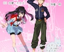 キャラクター全身【アニメ塗】承ります 躍動感あるキャラクターイラスト イメージ4