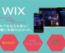 店舗ビジネスに向けに特化したホームページ制作します これであなたも無駄な業務を減らして本来の業務に専念できます！ イメージ1