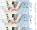 結婚式ペーパーアイテム作成します 席札・エスコートカードなど、結婚式アイテムを丁寧に作成します イメージ3