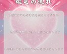 恋愛特別占い鑑定　タロットあなたの運命を紐解きます 最も解決したい悩みを全力で解決します イメージ2