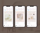 ハンドメイド◎集客インスタ画像テンプレを販売します インスタで作品紹介・教室参加募集・イベント情報などの訴求に！ イメージ5