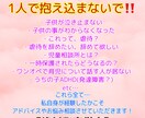 子育て、ADHD、虐待、児相って？お答えします 辛い…子育てママさん達！1人で悩まないで！抱え込まないで！ イメージ2