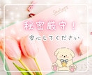 女友達、恋人のようにふんわり優しくお話お聞きします 悩み/恋愛/話し相手/愚痴/雑談/相談/趣味/仕事/人間関係 イメージ9