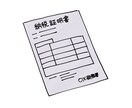 ビジネスや雑貨のイラスト描きます WEBサイトや会議資料、チラシなどに イメージ3