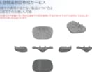 意匠権、意匠登録用の図を作成させていただきます 意匠、特許の図を含め出願書（図面部分）への編集も可能です イメージ4