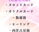 魂レベルの相性鑑定♡彼の潜在意識を紐ときます 彼との相性を知り、今後二人で歩む未来を作り上げていきましょう イメージ3