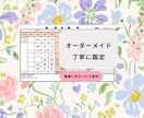 2026年からの3年間の運勢をみます 四柱推命　仕事・金運・良い時期・起業　今年の運勢 転職時期 イメージ3