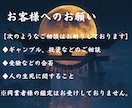 初めての方♢彼の気持ちを霊視して丁寧にお伝えします 片思い・復縁・既読スルー・音信不通♢本音を視て心を軽くします イメージ9