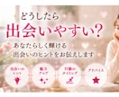 お辛いですよね【出会いに関する悩み】占います タロットメイン⭐︎数秘術・直感有り⭐︎具体的・丁寧に視ます☆ イメージ3