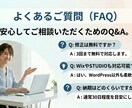高品質・おしゃれなHP作成承ります スマホ対応・SEO対策込み！納期も柔軟に対応します イメージ9