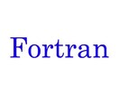 Fortranのプログラミング教えます ビデオチャットによる40分のレッスンです。初心者歓迎します。 イメージ1