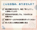 イライラ卒業！自発的に動く声かけシート作ります 一人の人間として向き合う、あなたと子供のための取扱説明書 イメージ2