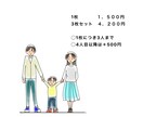 説明にちょうどいい、やさしい絵を描きます (チラシ・WEB・説明資料向け) イメージ2