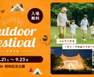 高品質なバナー、サムネイルをデザインします 高品質なデザインの効果を実感してみませんか？ イメージ1