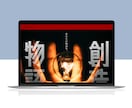 サービス購入前の事前相談承ります ご質問やご不明点などありましたら、お気軽にご相談ください！ イメージ5