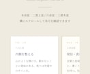 一生使える魂の航海図をつくります 複数占術で読む、本質と生涯の流れ イメージ9