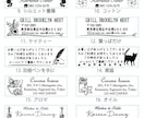 お洒落な住所印（ゴム印）ショップ印をお作りします 人気のデザイン18種からお選び頂けます！ イメージ3