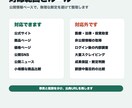 競合を調査し、比較表つきの簡易レポートを作成します 公開情報をもとに、違い・特徴・次の打ち手を見える化します イメージ3