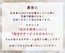 女性限定＊SNS用の写真・動画をスマホで撮影します あなたの想いを写真で届けるお手伝いをします♡in福岡 イメージ9