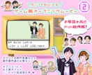 ゲーム風②結婚式オープニングムービー作ります 著作権心配なし♩✜お二人の可愛いオーダーメイドット絵で演出✜ イメージ3