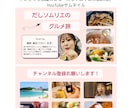 YouTube・ココナラサムネイル作成致します Canvaでサムネイル作成します！ イメージ3