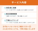 初めての方も安心！ロゴ・イラストをデータ化します データのことが分からなくても大丈夫。丁寧にサポートします。 イメージ4