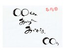 筆ペン・カラー筆ペンで書置き書きます 家族に向けてメッセージを書きます イメージ7
