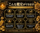 金運占い│これから収入は増えるかを視ます 5名様限定価格｜収入・貯金・副業・仕事運お金の不安に イメージ3