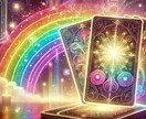 仕事運アップ！タロットで開運アドバイス✩いたします 転職すべき？仕事のキャリア・職場の悩み✦タロットで導きます❕ イメージ1