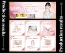 印象に残る！販促用WEB画像制作します 3秒で伝わる訴求力のあるデザインで集客を支援します。 イメージ5