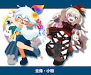 光と色で描く柔らかい存在感のイラストをお届けします 主線を使わず、色彩だけでキャラの魅力を引き出します。 イメージ5