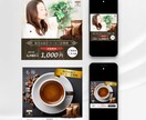 修正回数無制限！Web画像制作いたします 初めての方でも安心サポートで集客のお手伝いをいたします。 イメージ5