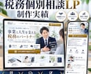 画像・カンプから2日以内にLPをコーディングします Canva・画像OK｜編集しやすいHTMLで納品 イメージ5