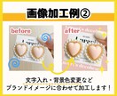 作品の魅力UP!ハンドメイド作品の画像を製作します 作家歴3年&月に50作品売り上げるあいり先生が画像を作ります イメージ3