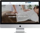 WordPress ☆ HPの保守・修正します Elementor｜Webサイトの保守・修正をお手伝い イメージ8