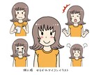夢を叶える！ほっこり優しい雰囲気のアイコン描きます ゆるっとやさしい雰囲気で、あなたの印象をふんわり届けます。 イメージ9