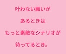仲直りや復縁にも！彼と繋がる愛され波動施術します 嬉しいご感想沢山頂いてます♡縁結び♡施術リセットも承ります イメージ4