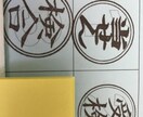 小学校受験体験記および相談もいたします 私立、落ちまくりでも最後の最後の筑波大附属に受かる方法です。 イメージ2