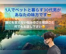 話し相手・相談相手になります なんでも構いません、お話し相手になります^ ^ イメージ1