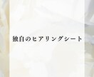 マッチングアプリのプロフ作成をします プロフ作成からアプリ用の写真加工までおまかせ下さい イメージ5