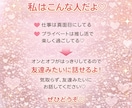 暇潰し✨恋愛♡モヤモヤ☆愚痴！何でも雑談します 現役ナースがどんなお話でも付き合います✨楽しく話そ♡ イメージ4