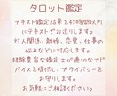 未来を断定せず一歩を踏み出せるお手伝いをいたします カードが伝える今の流れと、これからのヒントをお伝えします。 イメージ1