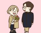 2.5等身かわいい全身イラスト描きます ファッション好きさんにおすすめ⭐︎ イメージ6