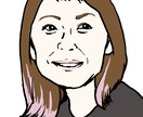自由に使える似顔絵かきます あなたの顔を名刺、アイコン、記念日、年賀状に。 イメージ8